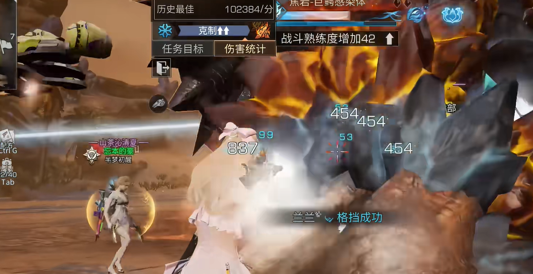 明日之后休闲组队有什么用