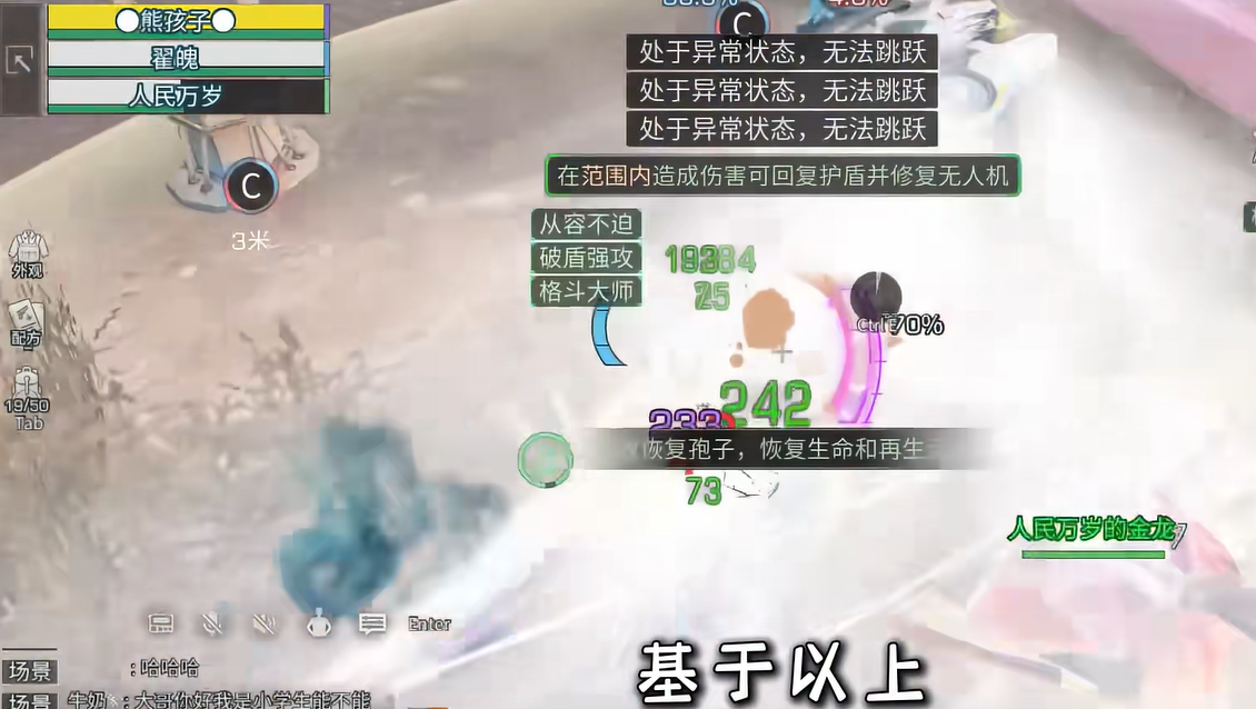 明日之后休闲组队有什么用