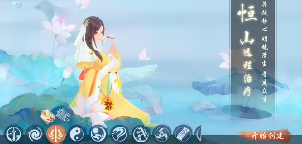 新笑傲江湖哪个帮派最强 新笑傲江湖哪个帮派最强