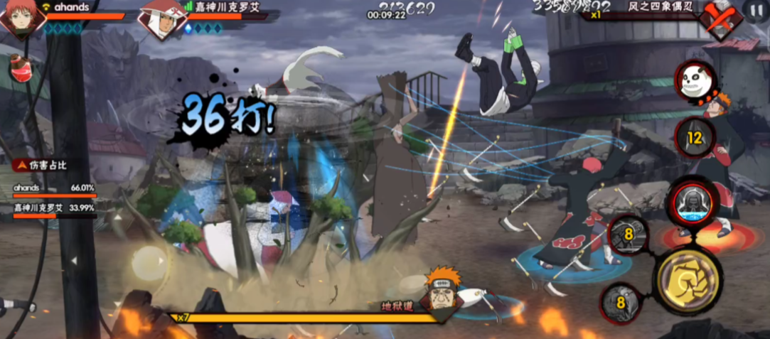 火影忍者手游刷哪个副本能获得红勾玉 火影忍者手游刷哪个副本能获得红勾玉