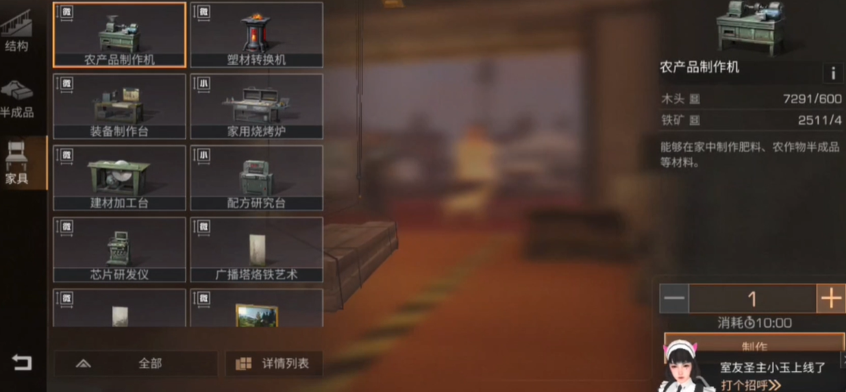 明日之后死了掉哪个武器耐久 明日之后死了掉哪个武器耐久