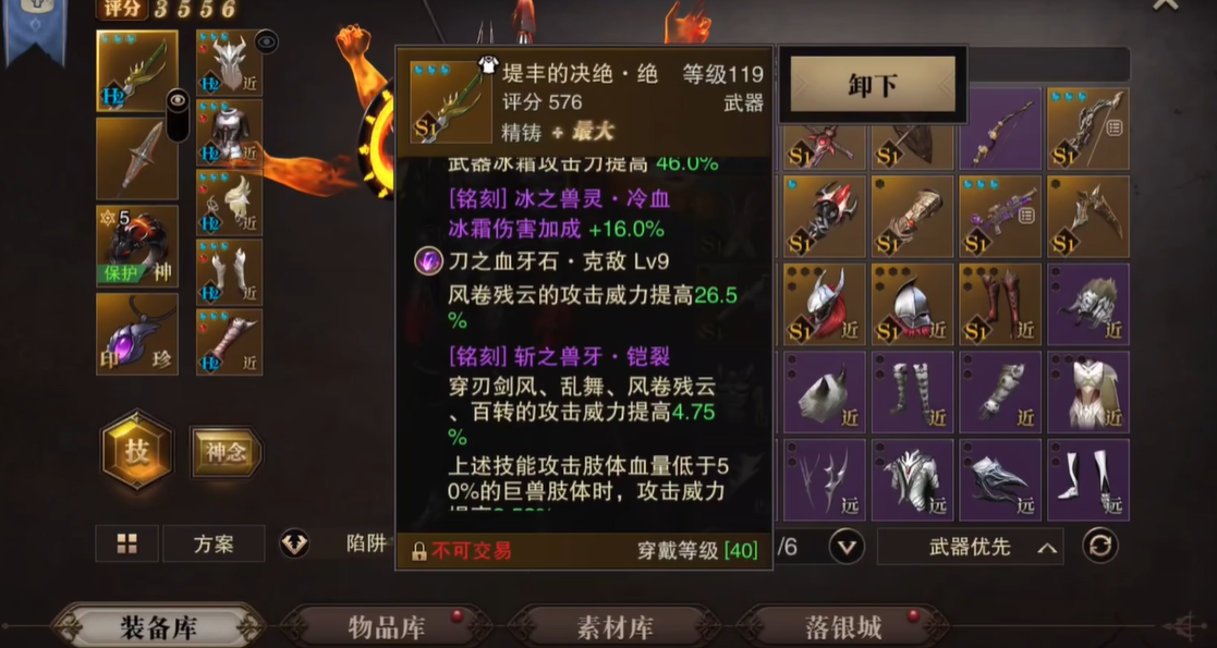 猎魂觉醒重剑和双剑哪个更厉害 猎魂觉醒重剑和双剑哪个更厉害