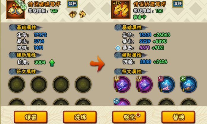 火影忍者手游升战斗力先搞哪个 火影忍者手游升战斗力先搞哪个