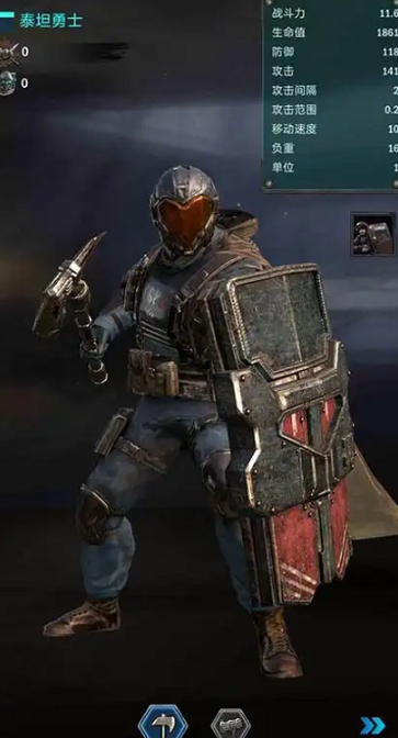 旭日之城泰坦培养哪个