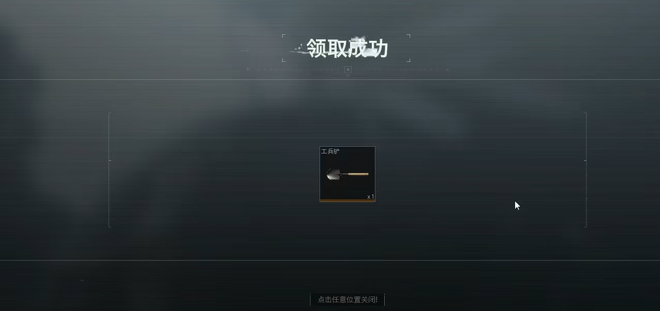 暗区突围军刀和工兵铲哪个好 暗区突围军刀和工兵铲哪个好