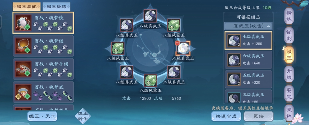 新笑傲江湖日月和五仙哪个厉害 新笑傲江湖日月和五仙哪个厉害