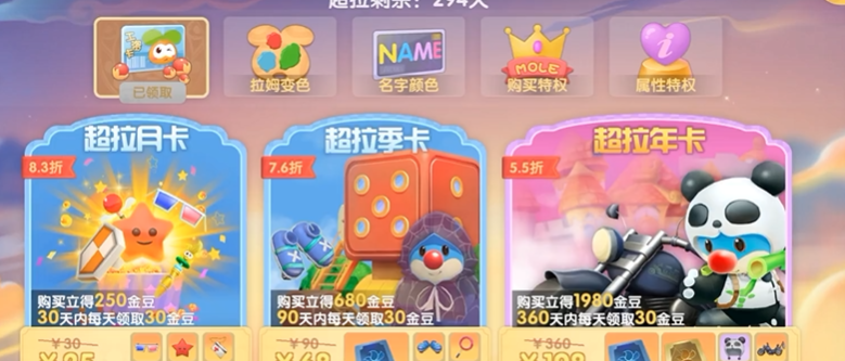 摩尔庄园手游拉姆怎么得 摩尔庄园手游拉姆怎么得