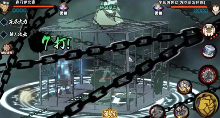 火影忍者忍者商店应该买哪个