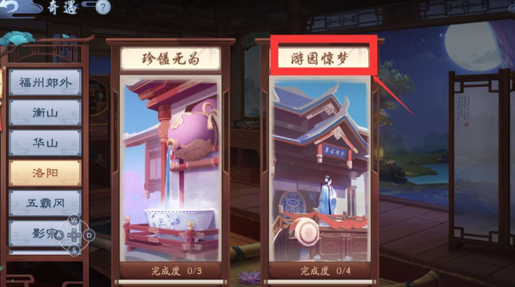 新笑傲江湖无常蛙搭配哪个职业 新笑傲江湖无常蛙搭配哪个职业