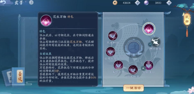 新笑傲江湖手游平民玩哪个 新笑傲江湖手游平民玩哪个