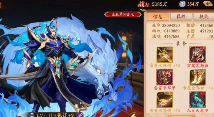 放开那三国3哪个角色技能打怒气 放开那三国3哪个角色技能打怒气