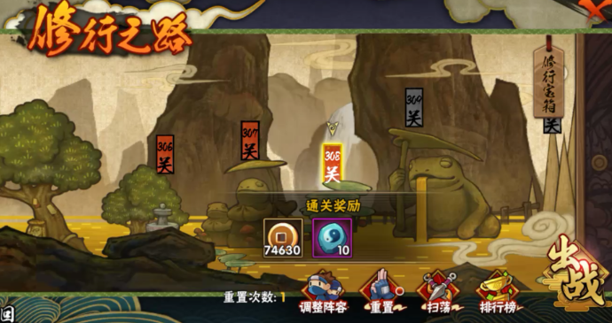 火影忍者手游哪个勾玉加的战力高 火影忍者手游哪个勾玉加的战力高