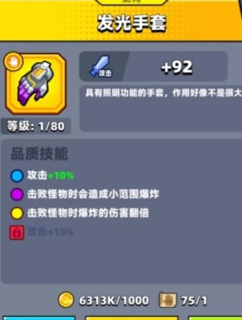 弹壳特攻队紫色手套哪个好 弹壳特攻队紫色手套哪个好