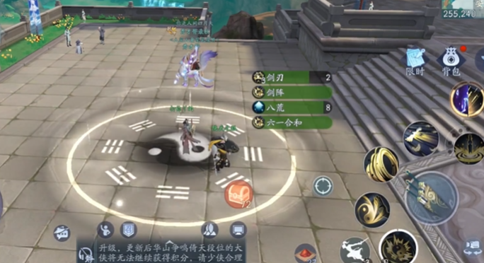 新笑傲江湖武当派哪个武学好一点 新笑傲江湖武当派哪个武学好一点