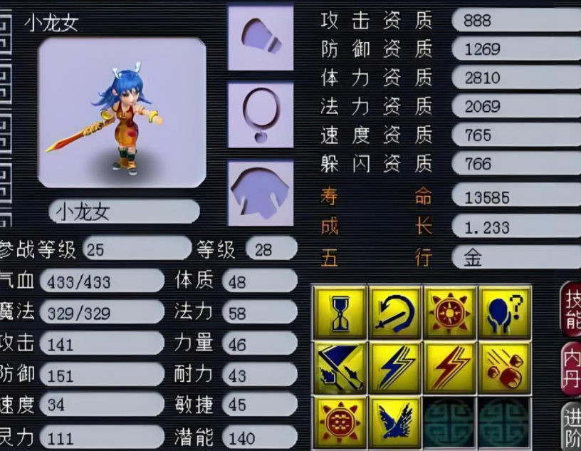 梦幻西游宠物飞升有什么用 梦幻西游宠物飞升有什么用