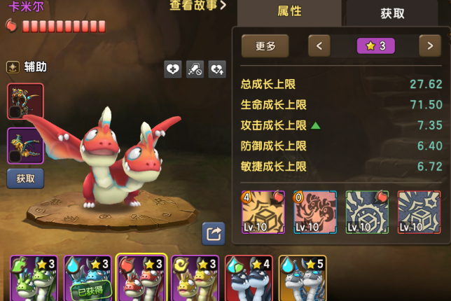 新石器时代人物哪个厉害