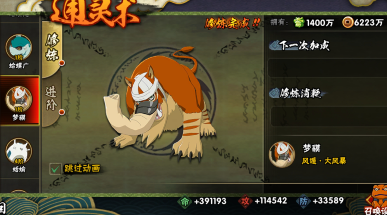 火影忍者哪个忍者pk厉害 火影忍者哪个忍者pk厉害