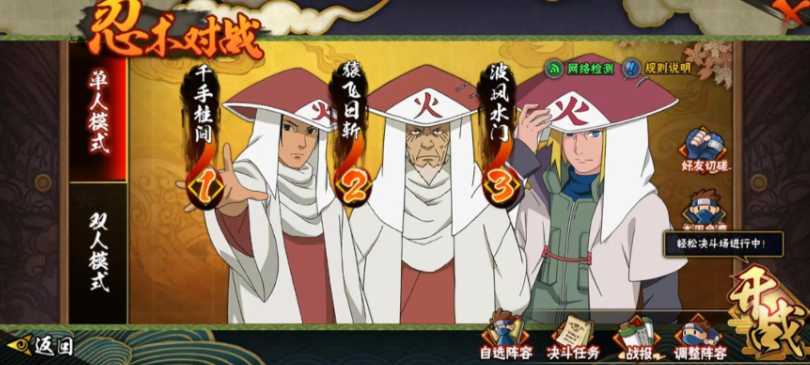 火影忍者中加哪个战力高 火影忍者中加哪个战力高