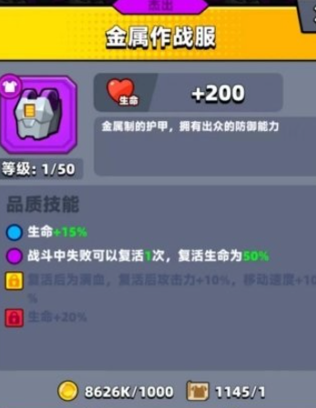 弹壳特攻队选哪个特工武器好