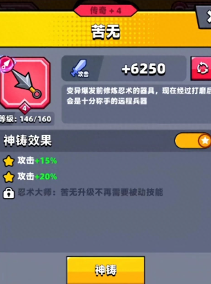 弹壳特攻队选哪个特工武器好