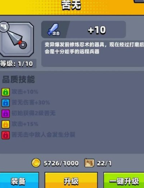 弹壳特攻队武器选哪个好用 弹壳特攻队武器选哪个好用