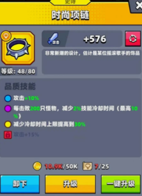 弹壳特攻队武器选哪个好用 弹壳特攻队武器选哪个好用