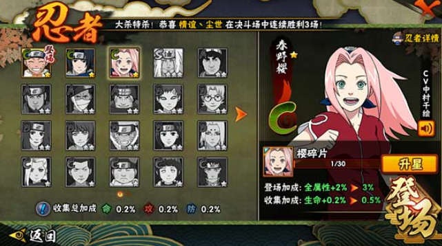 火影忍者哪个角色厉害 火影忍者哪个角色厉害