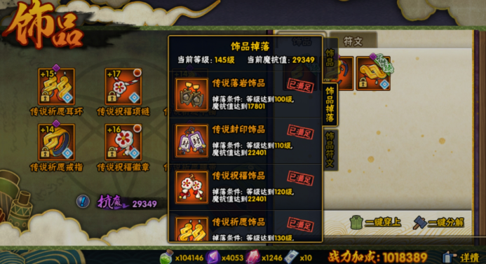 火影忍者哪个角色厉害 火影忍者哪个角色厉害