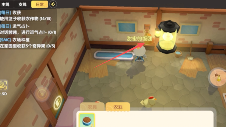 摩尔庄园手游鸡在外面怎么吃饭 摩尔庄园手游鸡在外面怎么吃饭