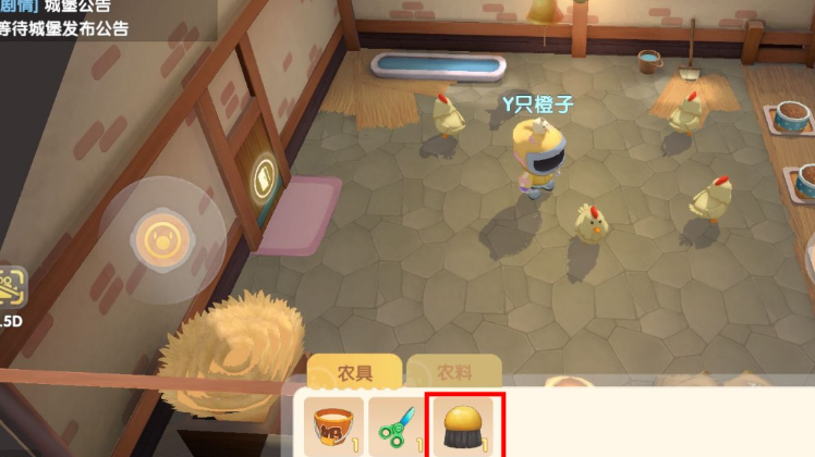 摩尔庄园手游鸡在外面怎么吃饭 摩尔庄园手游鸡在外面怎么吃饭