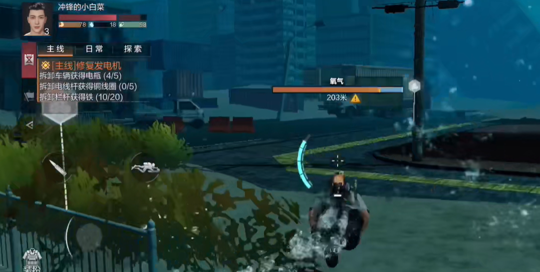 明日之后怎么下潜和上升 明日之后怎么下潜和上升