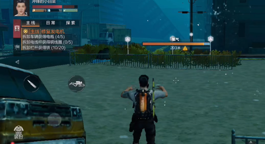 明日之后怎么下潜和上升 明日之后怎么下潜和上升