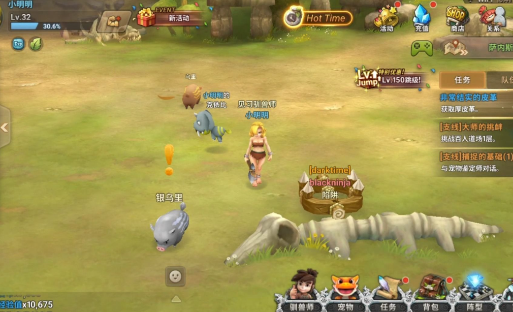 新石器时代人物哪个厉害一些 新石器时代人物哪个厉害一些