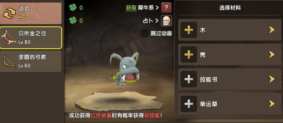 新石器时代人物哪个厉害一些 新石器时代人物哪个厉害一些