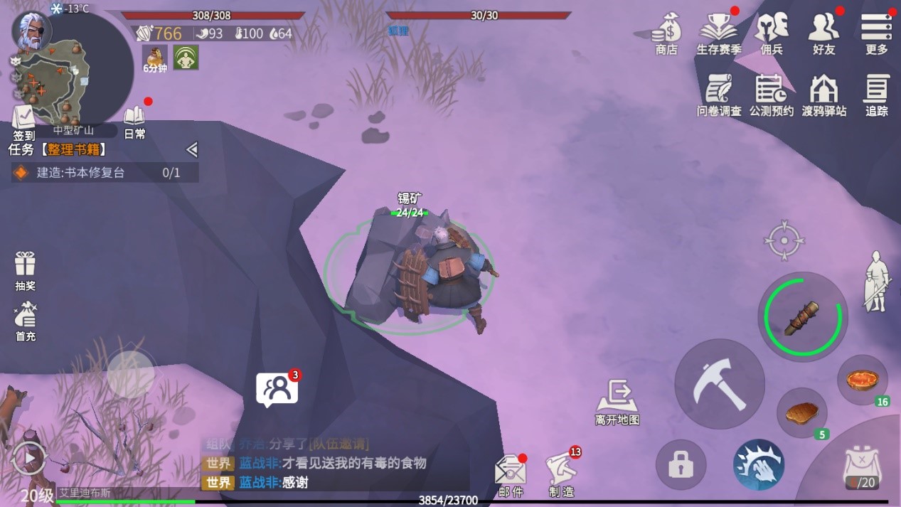 冰原守卫者青铜剑和青铜刀哪个好