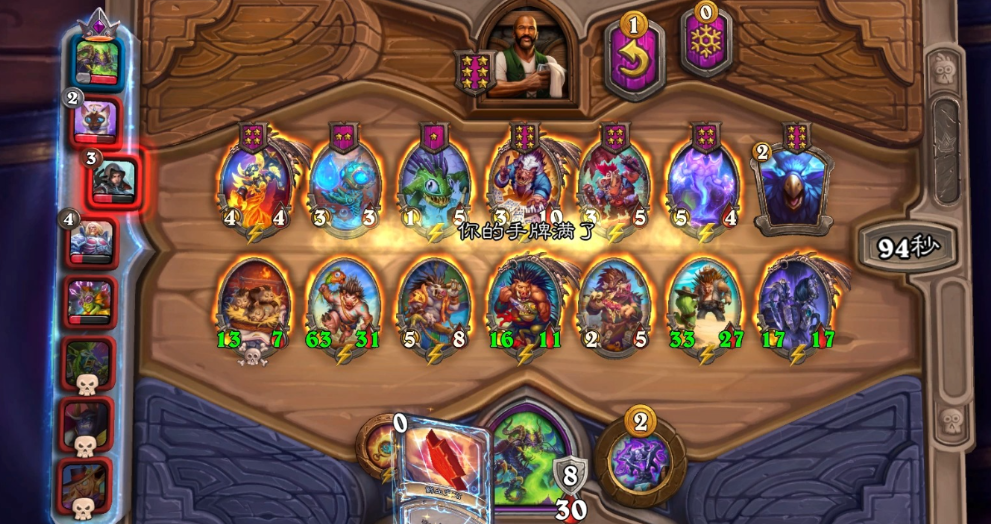 炉石传说怎么快速入门