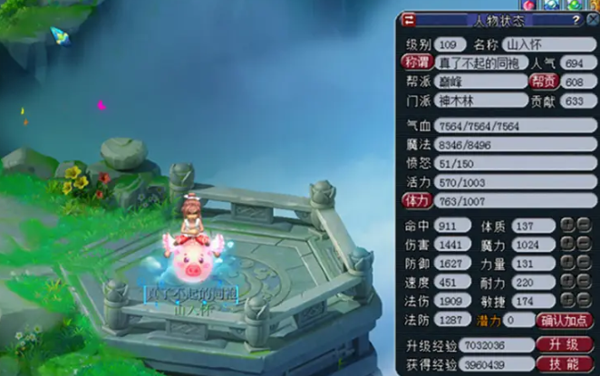 梦幻西游剑客可以转什么