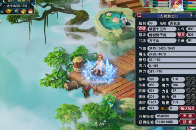 梦幻西游逍遥生选什么职业好