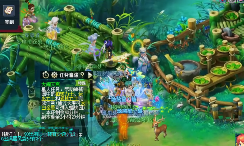 梦幻西游70做什么副本 梦幻西游70做什么副本