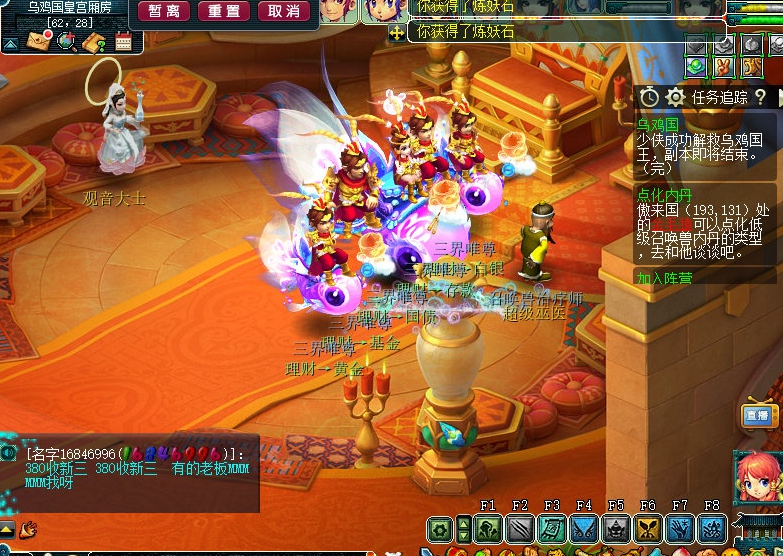 梦幻西游70做什么副本 梦幻西游70做什么副本