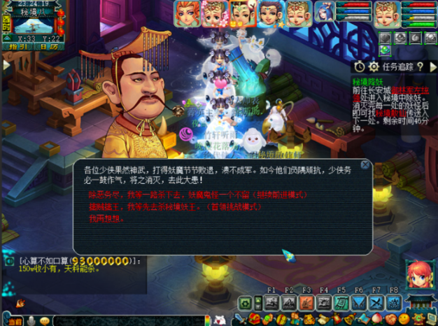 梦幻西游特性怎么获得 梦幻西游特性怎么获得