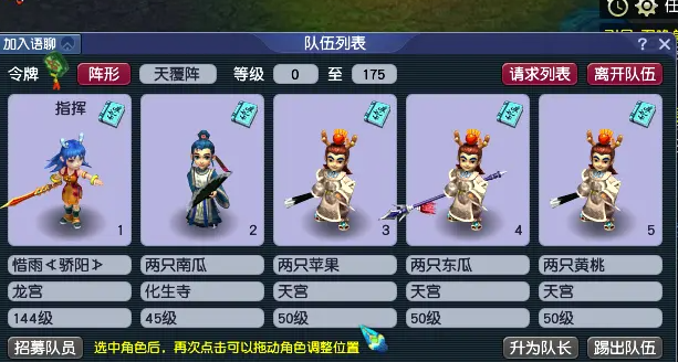 梦幻西游5开95带什么宝宝 梦幻西游5开95带什么宝宝