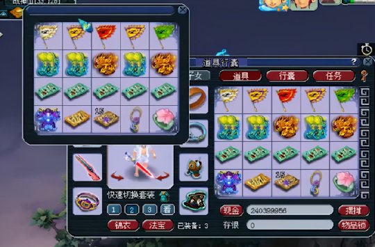 梦幻西游什么套装属性出的几率高 梦幻西游什么套装属性出的几率高