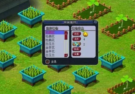 梦幻西游二级花给什么 梦幻西游二级花给什么