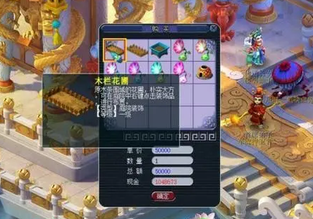 梦幻西游二级花给什么 梦幻西游二级花给什么