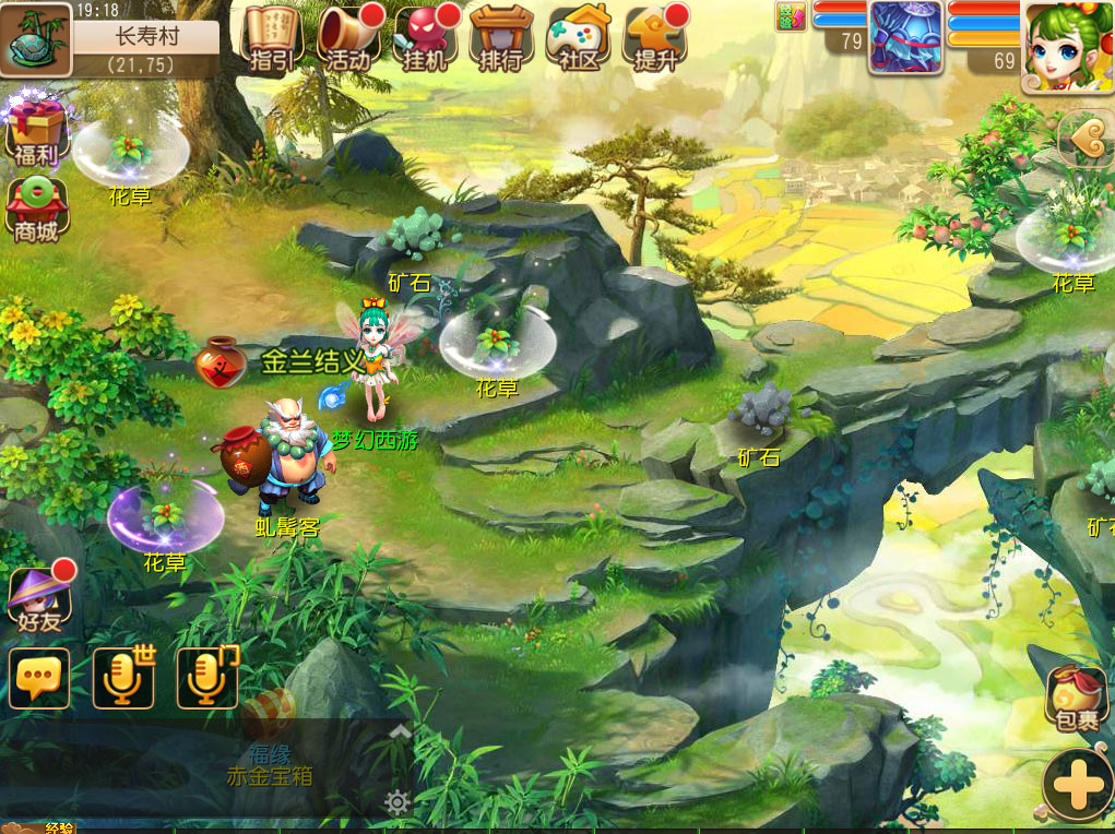 梦幻西游手游河洛天工学什么