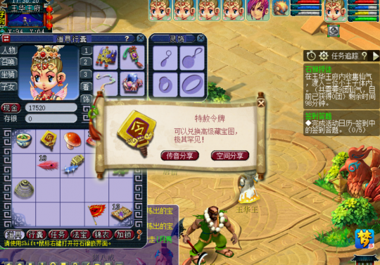 梦幻西游80级五开能刷什么