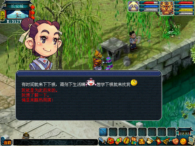 梦幻西游五子棋能获得什么 梦幻西游五子棋能获得什么