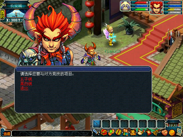 梦幻西游五子棋能获得什么 梦幻西游五子棋能获得什么