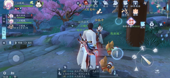 新笑傲江湖北极熊适合哪个职业 新笑傲江湖北极熊适合哪个职业